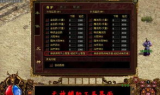 游戏辅助工具的传奇历史，反挂发布站的崛起