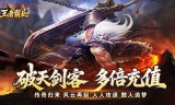 传奇手游私服选择道士能体验到哪些优势？新手必看攻略
