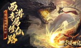 传奇手游私服中哪个职业最容易赚钱