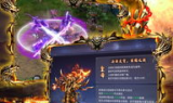 传奇3大极品私服：探索游戏世界的独特魅力
