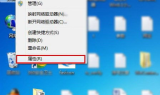 win10传奇3私服卡：解决Windows 10上传奇3私服卡顿问题