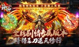 手游传奇组队之前需要做好哪些考察