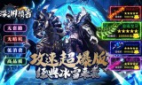 传奇手游私服技能不熟等于送人头？深度解析技能机制与实战逆袭攻略