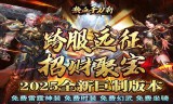 1.76复古传奇手游护身戒指和复活戒指哪个好