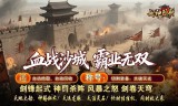 传奇私服怎么加好友？资深玩家亲授3步高效方法