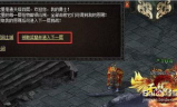 探索新开传奇游戏的全新体验
