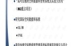 SF网, 互联网时代的信息枢纽-解决方案解析