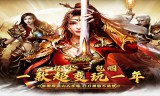 单职业传奇手机手游版：新手入门进阶攻略全解析