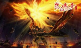 热血传奇私服发布站，寻找经典游戏的另类天地