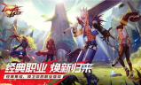 新开神途传奇手游，重温经典热血传奇的激情岁月