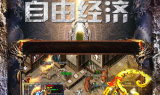 探索传奇IP发布站，发现游戏新天地