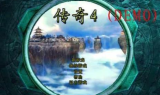传奇发布: 最好的游戏平台和最新动态