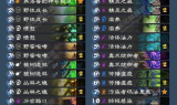 传奇游戏资源站，打造属于你的游戏世界
