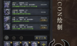 传奇手游私服发布站：重温热血传奇的激情岁月