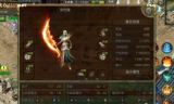 手游传奇私服，探索复古与创新的完美结合
