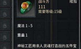 传奇3g私服：探索游戏世界的无限可能
