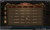 内挂传奇发布网,游戏辅助工具全解析-安全使用指南