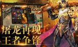 新开天堂私服解析与选择指南