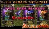 传奇sf发布站: 传奇私服发布站及其相关短语