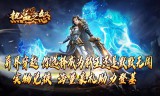 2025年的手游传奇好玩吗？挖宝攻略揭秘