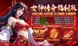 传奇私服转生指南：条件、流程与战力飙升秘籍