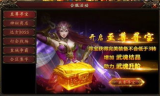 传奇变态SF：深入解析与玩家指南