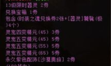 传奇游戏资源分享平台，打造高效便捷的游戏信息发布中心