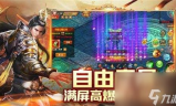 全新超变传奇手游网站，开启你的传奇新冒险
