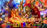 传奇手游发布网隐藏任务大揭秘：高经验、稀有道具与隐藏剧情全解析