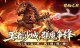 从萌新到大佬：传奇手游私服新玩家必学的两大打怪打BOSS技巧