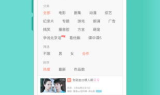 996手游发布网：热门手游资讯与下载平台