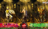 手游传奇荣耀之战活动全攻略：参与规则与奖励详解