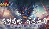 传奇手游私服战士和法师哪个职业好