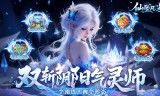 传奇手游私服零氪攻略：不花钱也能畅玩的良心玩法与版本推荐