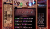 暗黑传奇游戏资源发布平台，最新版本与攻略分享