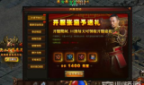 新开网页传奇,在线游戏新体验-游戏平台选择指南