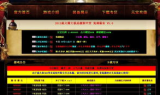 传奇sf发布网站: Comprehensive Guide on SF Sites and User Submissions