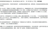 私服网解析：定义、特点与风险