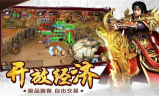 新开手游传奇sf发布网全面解析