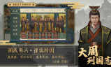 三职业传奇手游官网探秘
