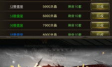 新开传奇打金手游，玩家如何快速积累游戏财富