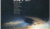 探索经典：1.76版本传奇私服的回归之旅