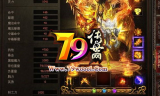 sf传世,网络游戏新体验