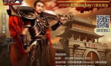 传奇手游发布官方网站解析