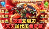 手游传奇私服除魔任务终极指南：从机制解析到实战速通技巧