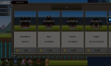 手机版传奇sf网站：重温经典，探索无限