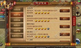 传奇世界微变私服，重温经典传奇的热血与激情