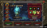 传奇新开手游，重温经典热血传奇