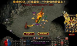 传奇3网页版私服：体验经典游戏的新方式
