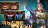 靓装传奇私服手游穿搭，打造独特个性角色形象